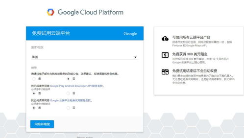 計算機網絡技術 現代社會的數字命脈